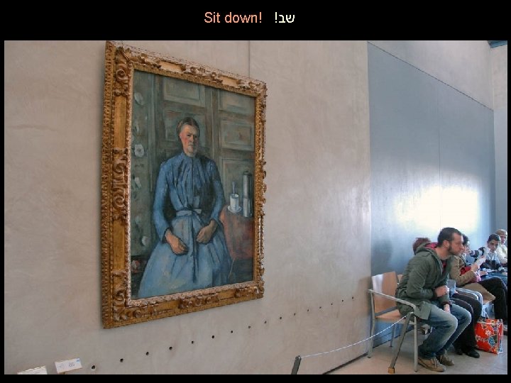 Sit down! ! שב Sit down! ! שב