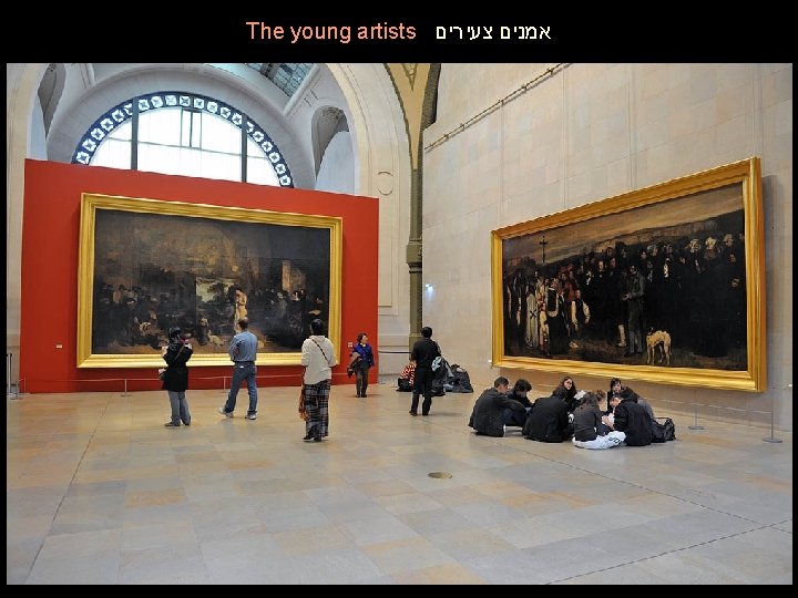 The young artists אמנים צעירים The young artists אמנים צעירים