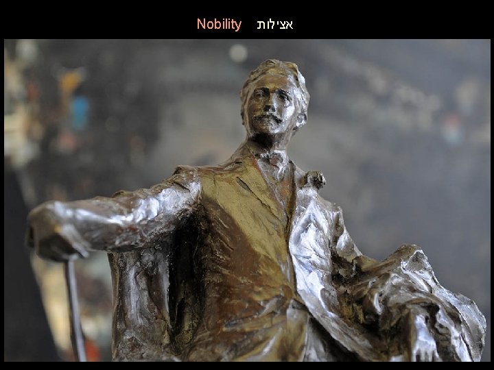 Nobility אצילות Nobility אצילות