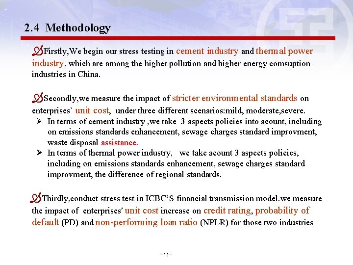 2. 4 Methodology Firstly, We begin our stress testing in cement industry and thermal