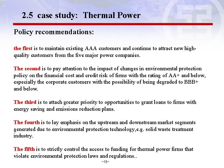 2. 5 case study: Thermal Power Policy recommendations: the first is to maintain existing