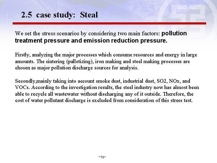 2. 5 case study: Steal We set the stress scenarios by considering two main