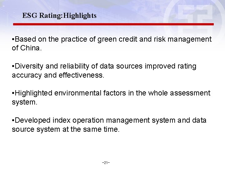 ESG Rating: Highlights • Based on the practice of green credit and risk management