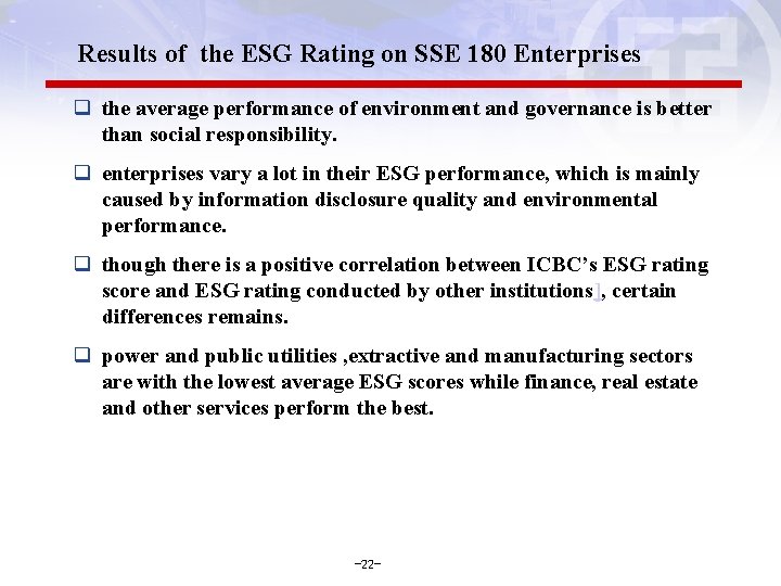 Results of the ESG Rating on SSE 180 Enterprises q the average performance of