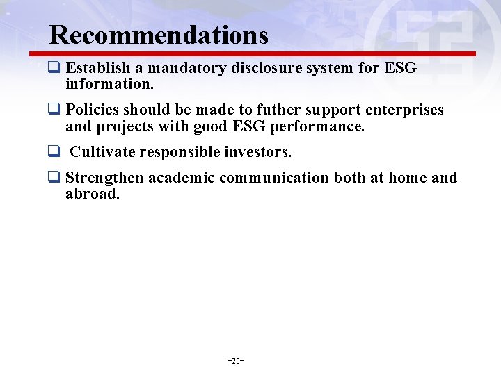 Recommendations q Establish a mandatory disclosure system for ESG information. q Policies should be