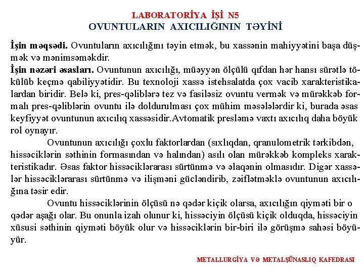 LABORATORİYA İŞİ N 5 OVUNTULARIN AXICILIĞININ TƏYİNİ İşin məqsədi. Ovuntuların axıcılığını təyin etmək, bu