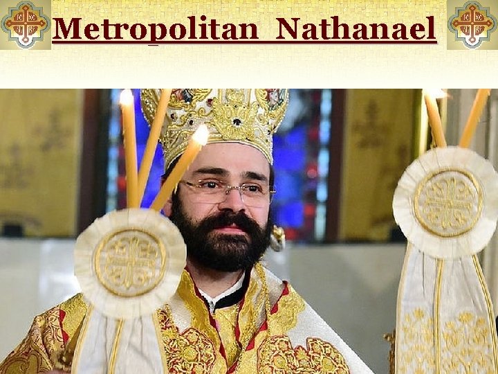 Metropolitan Nathanael Metropolitan Nathanael