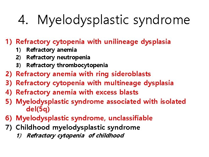 4. Myelodysplastic syndrome 1) Refractory cytopenia with unilineage dysplasia 2) 3) 4) 5) 1)