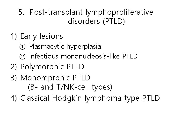 5. Post-transplant lymphoproliferative disorders (PTLD) 1) Early lesions ① Plasmacytic hyperplasia ② Infectious mononucleosis-like