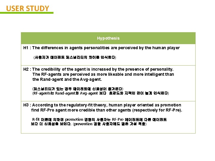 USER STUDY Hypothesis H 1 : The differences in agents personalities are perceived by