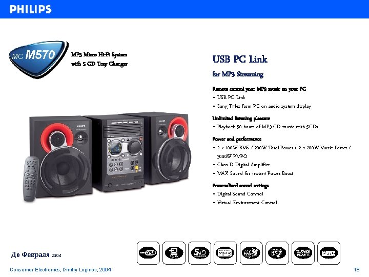 MC M 570 MP 3 Micro Hi-Fi System with 5 CD Tray Changer USB