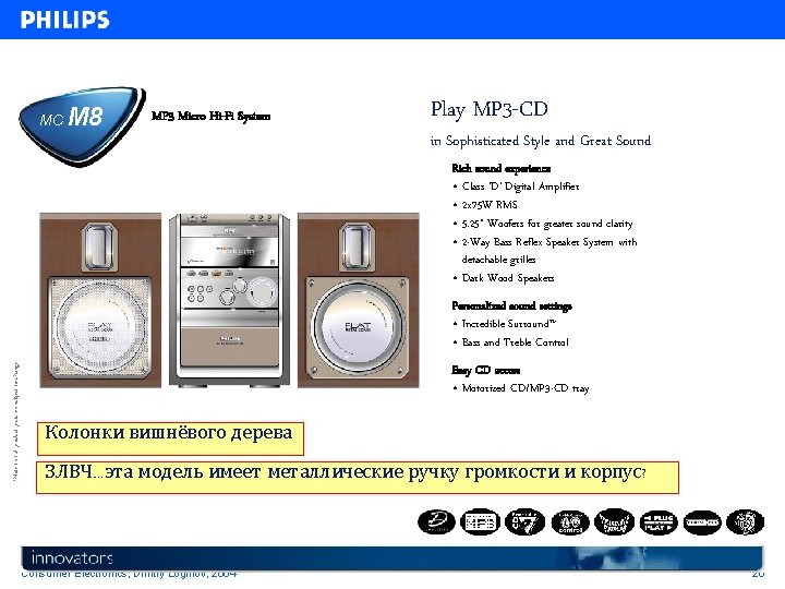 MC M 8 MP 3 Micro Hi-Fi System Play MP 3 -CD in Sophisticated