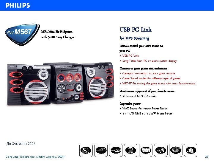 FW M 567 MP 3 Mini Hi-Fi System with 5 CD Tray Changer USB