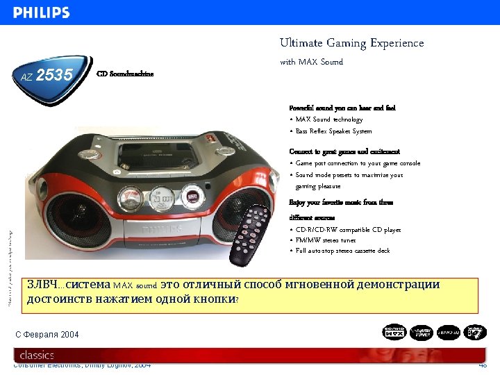 Ultimate Gaming Experience AZ 2535 CD Soundmachine with MAX Sound Powerful sound you can