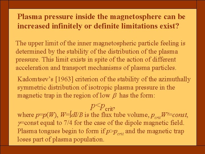 Plasma pressure inside the magnetosphere can be increased infinitely or definite limitations exist? The