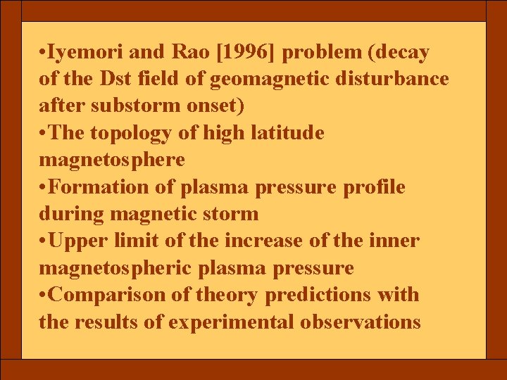  • Iyemori and Rao [1996] problem (decay of the Dst field of geomagnetic