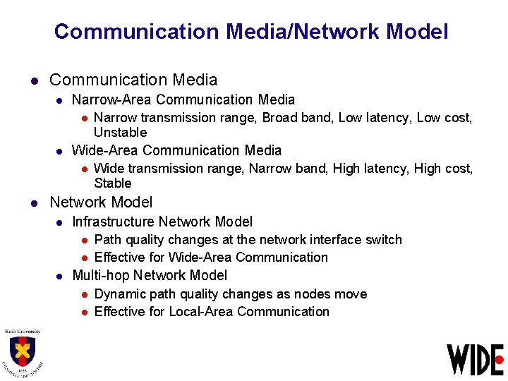 Communication Media/Network Model l Communication Media l Narrow-Area Communication Media l l Wide-Area Communication