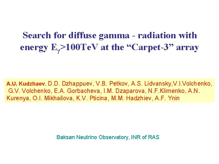 Search for diffuse gamma - radiation with energy Eγ>100 Te. V at the “Carpet-3”