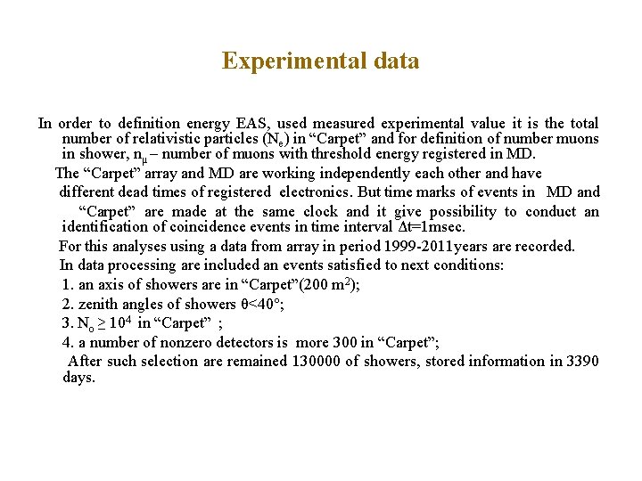 Experimental data In order to definition energy EAS, used measured experimental value it is