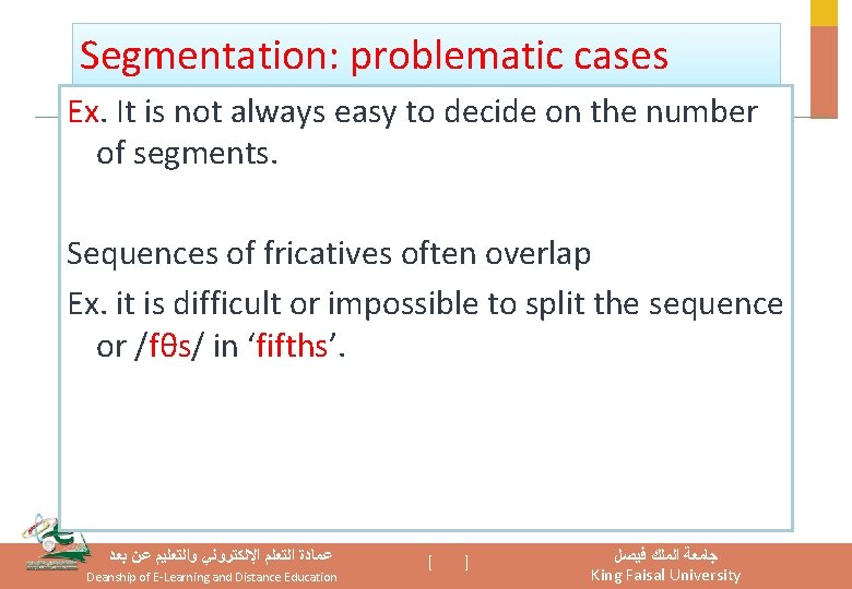Segmentation: problematic cases Ex. It is not always easy to decide on the number Segmentation: problematic cases Ex. It is not always easy to decide on the number