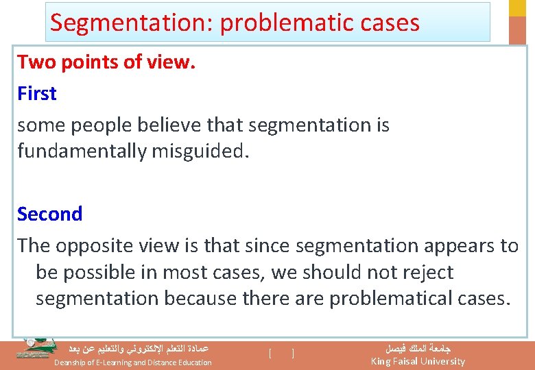 Segmentation: problematic cases Two points of view. First some people believe that segmentation is Segmentation: problematic cases Two points of view. First some people believe that segmentation is