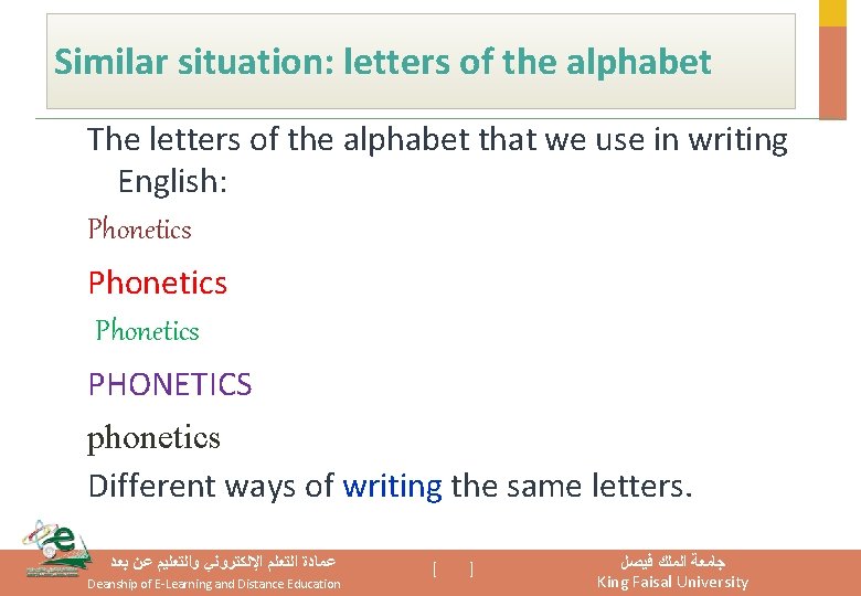 Similar situation: letters of the alphabet The letters of the alphabet that we use Similar situation: letters of the alphabet The letters of the alphabet that we use