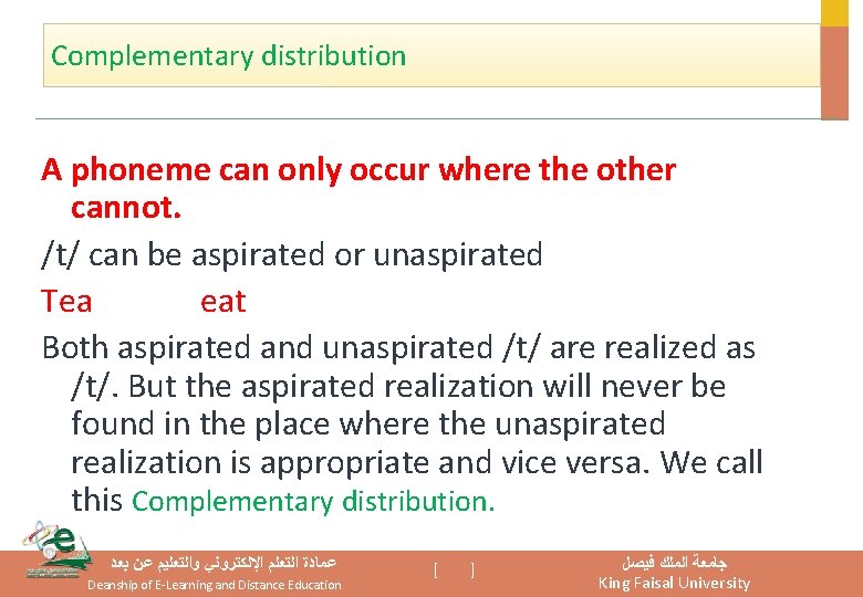 Complementary distribution A phoneme can only occur where the other cannot. /t/ can be Complementary distribution A phoneme can only occur where the other cannot. /t/ can be