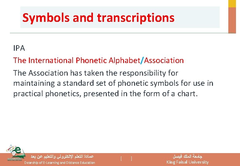 Symbols and transcriptions IPA The International Phonetic Alphabet/Association Phonetic The Association has taken the Symbols and transcriptions IPA The International Phonetic Alphabet/Association Phonetic The Association has taken the