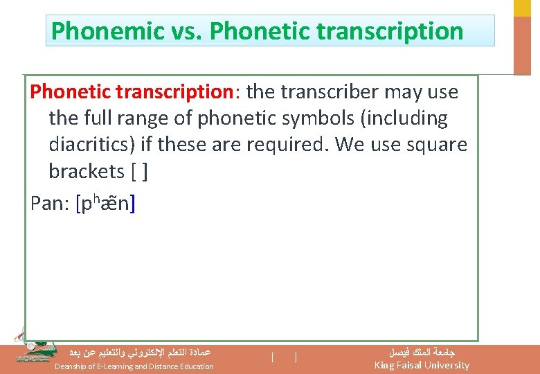 Phonemic vs. Phonetic transcription: the transcriber may use the full range of phonetic symbols Phonemic vs. Phonetic transcription: the transcriber may use the full range of phonetic symbols