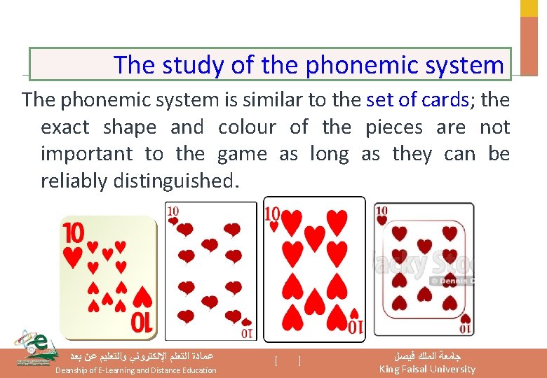 The study of the phonemic system The phonemic system is similar to the set The study of the phonemic system The phonemic system is similar to the set