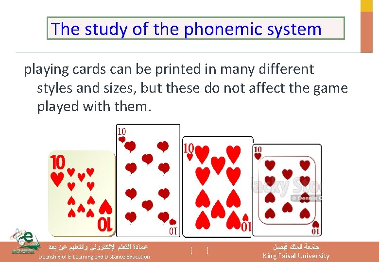 The study of the phonemic system playing cards can be printed in many different The study of the phonemic system playing cards can be printed in many different