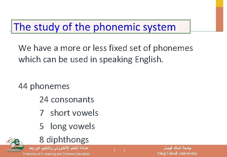 The study of the phonemic system We have a more or less fixed set The study of the phonemic system We have a more or less fixed set
