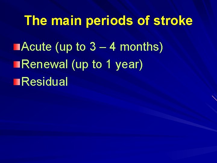 The main periods of stroke Acute (up to 3 – 4 months) Renewal (up