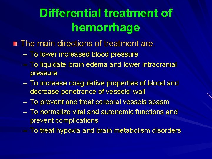 Differential treatment of hemorrhage The main directions of treatment are: – To lower increased