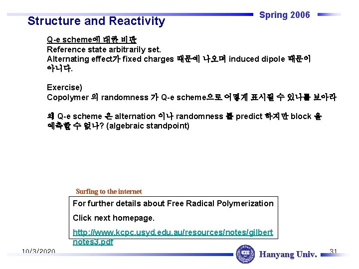 Structure and Reactivity Spring 2006 Q-e scheme에 대한 비판 Reference state arbitrarily set. Alternating