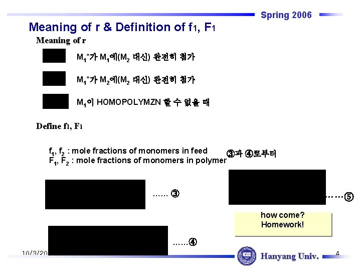 Spring 2006 Meaning of r & Definition of f 1, F 1 Meaning of