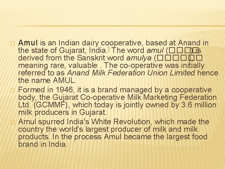 � � � Amul is an Indian dairy cooperative, based at Anand in the � � � Amul is an Indian dairy cooperative, based at Anand in the
