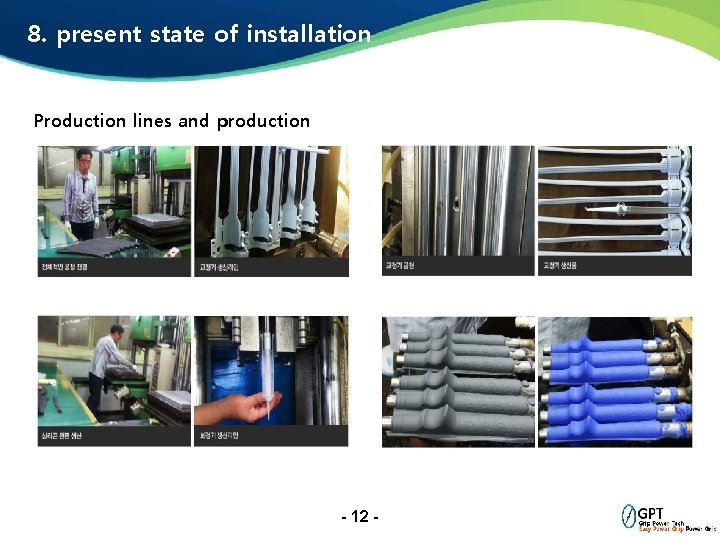 8. present state of installation Production lines and production - 12 - 