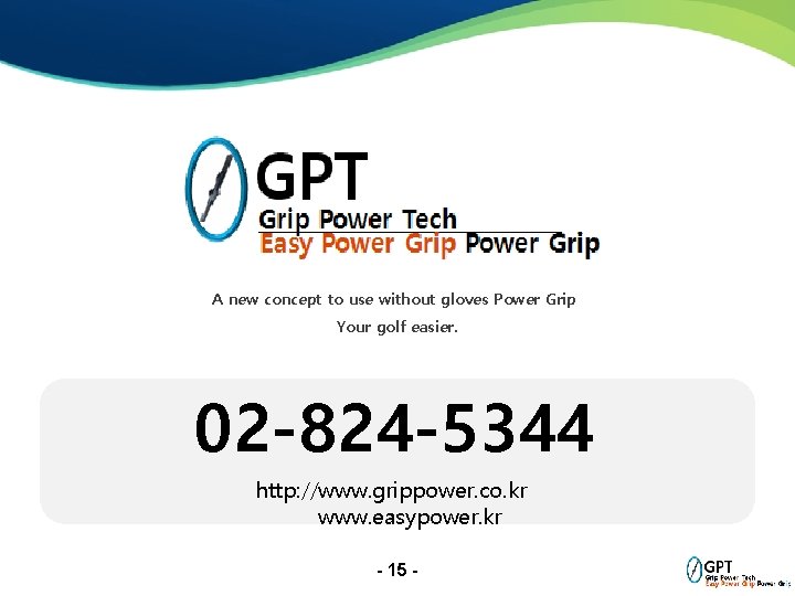 A new concept to use without gloves Power Grip Your golf easier. 02 -824