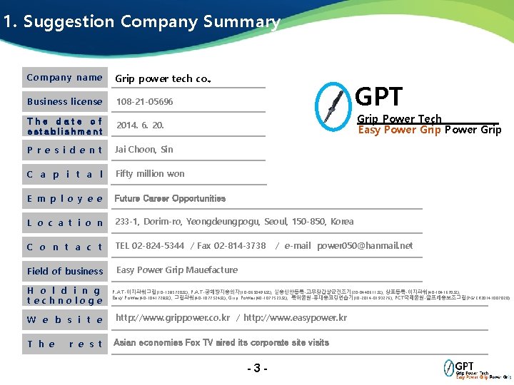 1. Suggestion Company Summary Company name Grip power tech co. , Business license 108
