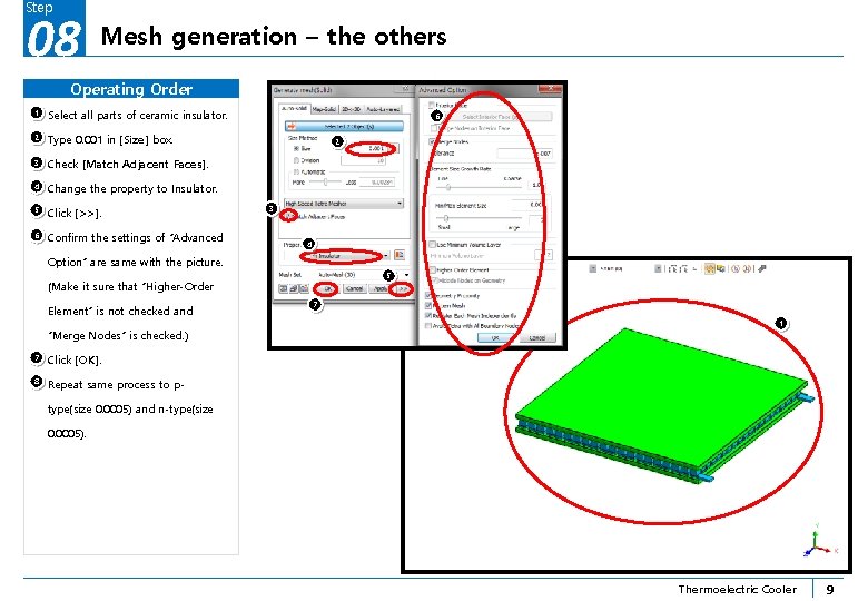 Step 08 Mesh generation – the others Operating Order 1 Select all parts of