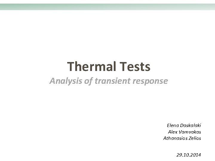 Thermal Tests Analysis of transient response Elena Daskalaki Alex Vamvakas Athanasios Zelios 29. 10.