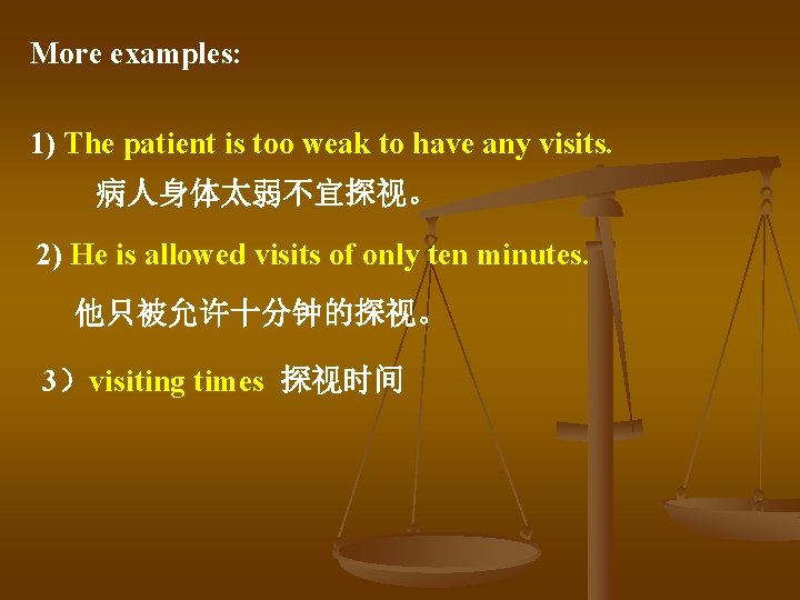 More examples: 1) The patient is too weak to have any visits. 病人身体太弱不宜探视。 2)