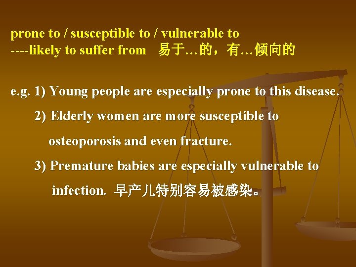 prone to / susceptible to / vulnerable to ----likely to suffer from 易于…的，有…倾向的 e.