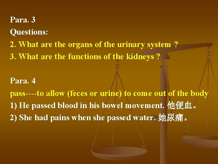 Para. 3 Questions: 2. What are the organs of the urinary system ? 3.