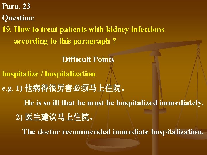 Para. 23 Question: 19. How to treat patients with kidney infections according to this