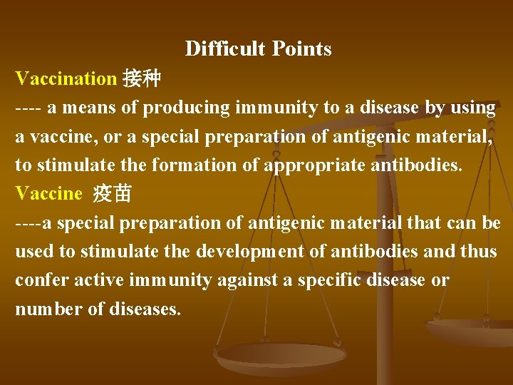 Difficult Points Vaccination 接种 ---- a means of producing immunity to a disease by