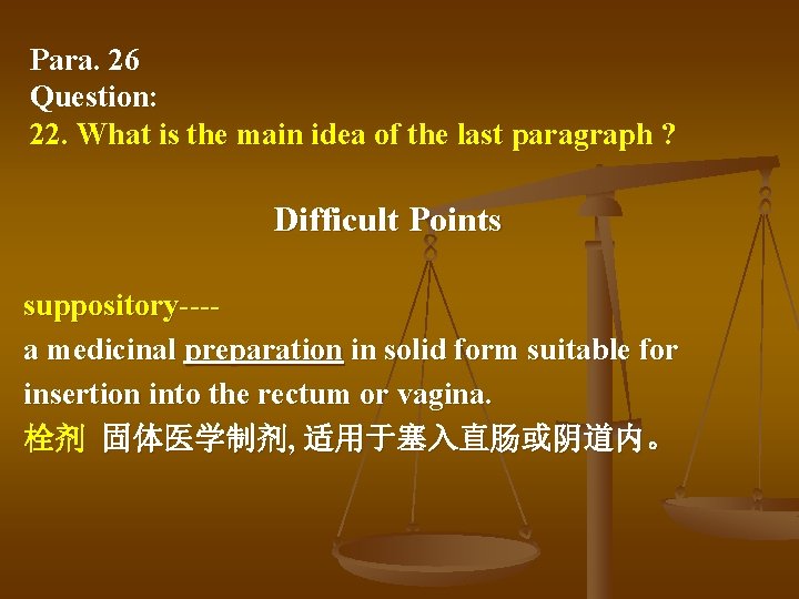 Para. 26 Question: 22. What is the main idea of the last paragraph ?