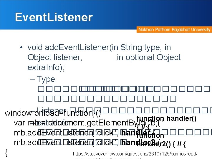 Event. Listener • void add. Event. Listener(in String type, in Object listener, in optional