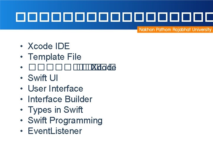 ��������� • • • Xcode IDE Template File ����� ��� Xcode Swift UI User